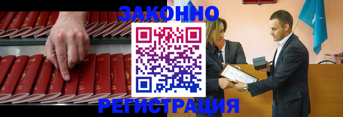 регистрация для школы в Мыски