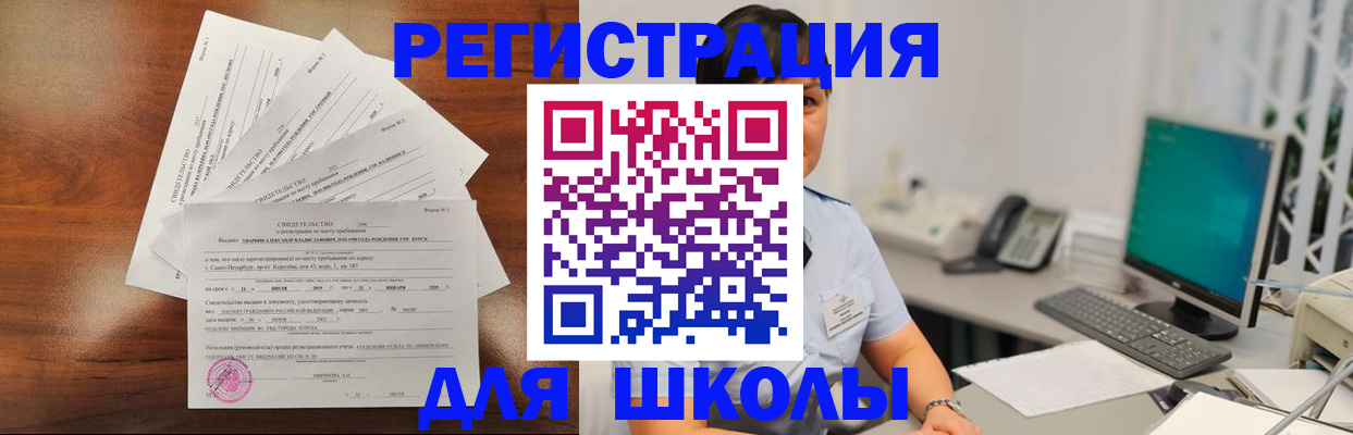 прописка паспорт в Мыски