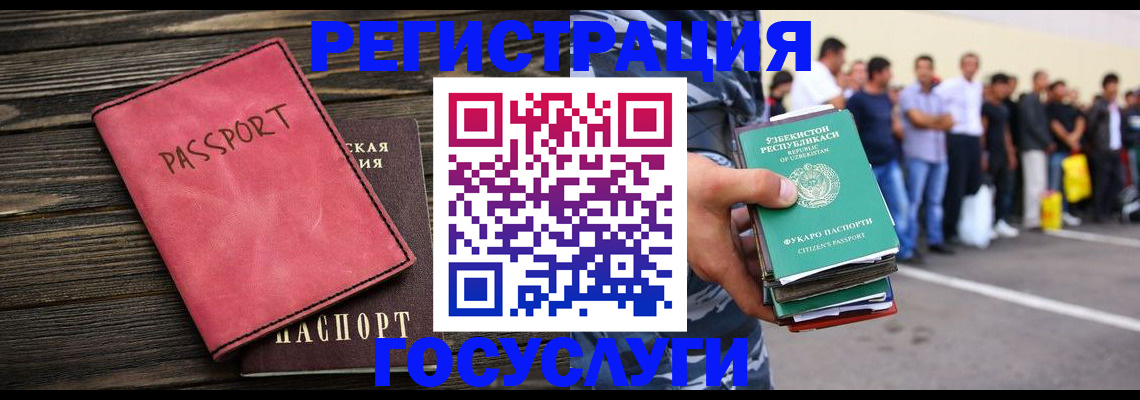 регистрация в Мыски